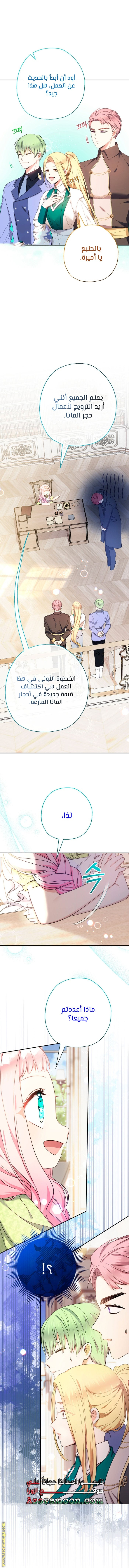 الصفحة 5
