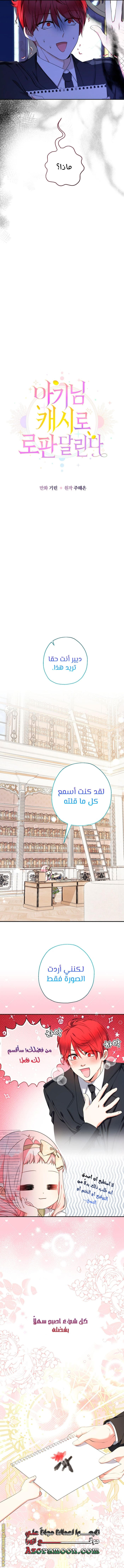 الصفحة 2