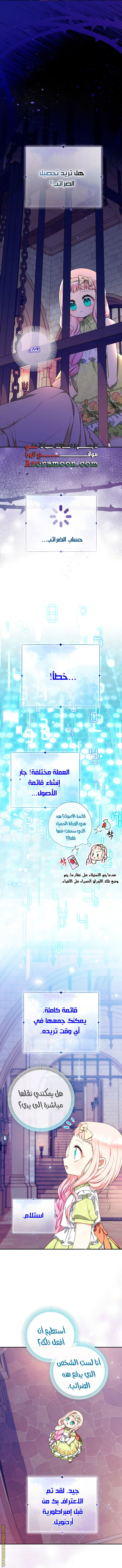 الصفحة 12