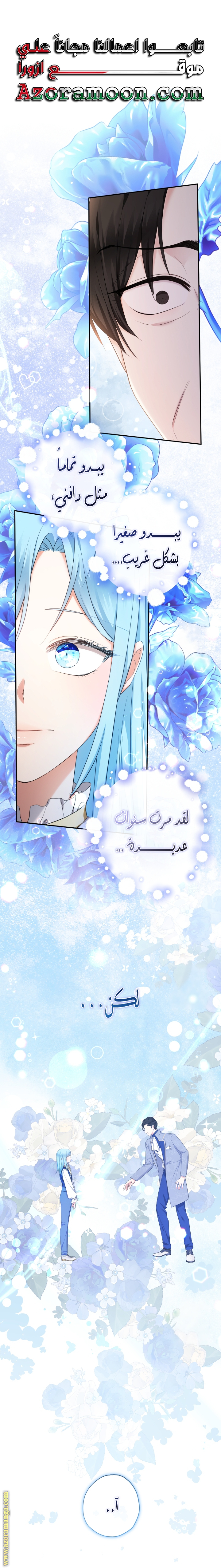الصفحة 1