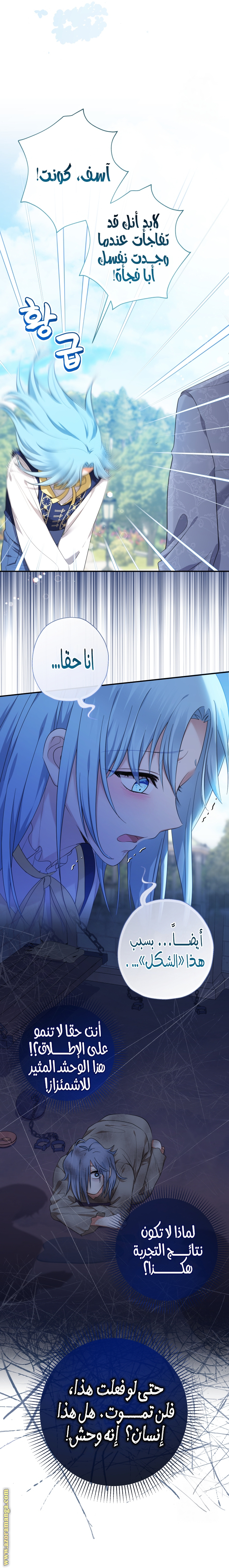 الصفحة 2