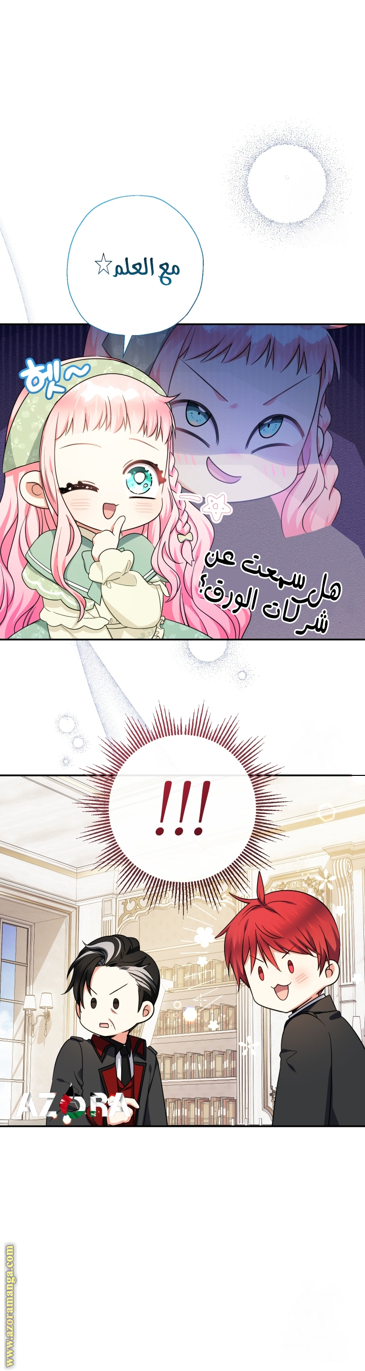الصفحة 18