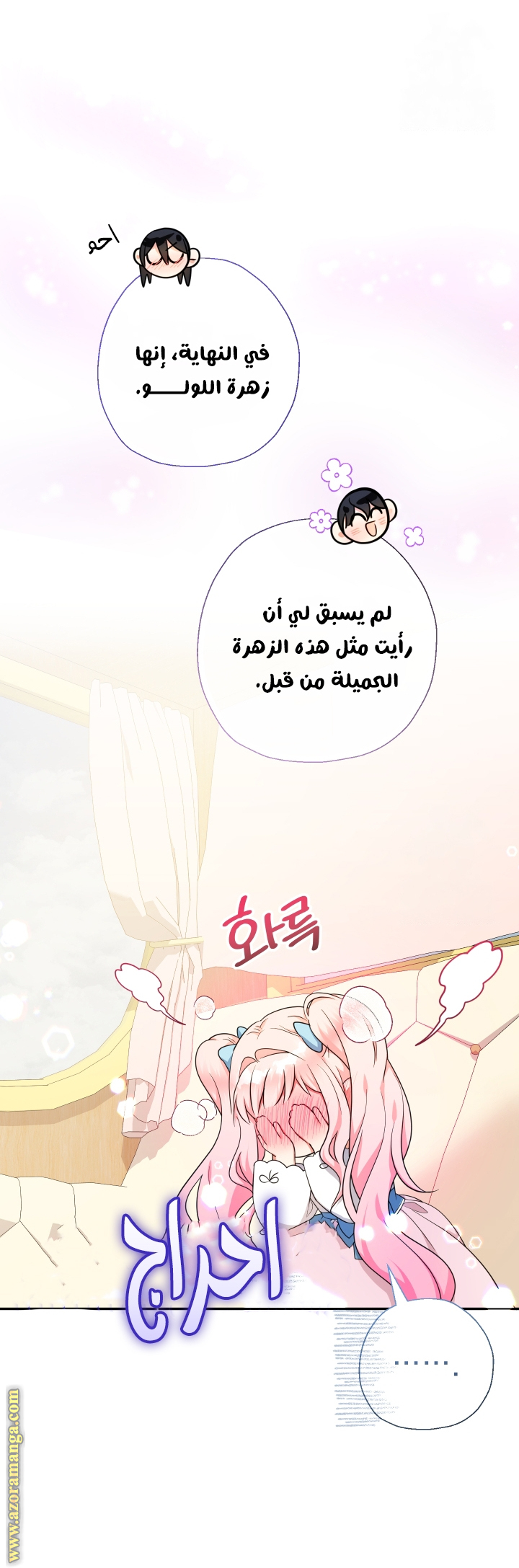 الصفحة 4