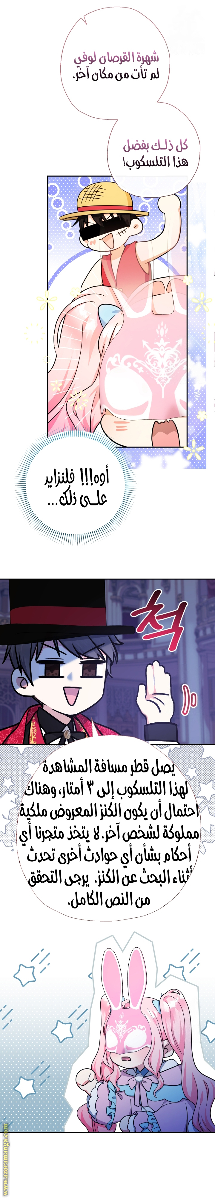 الصفحة 9