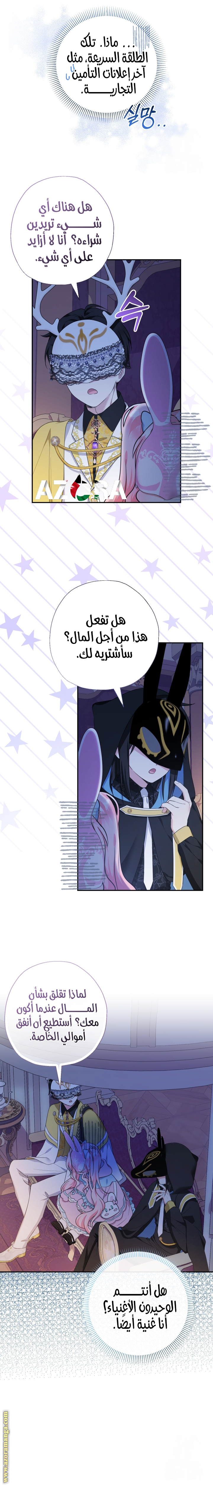 الصفحة 10