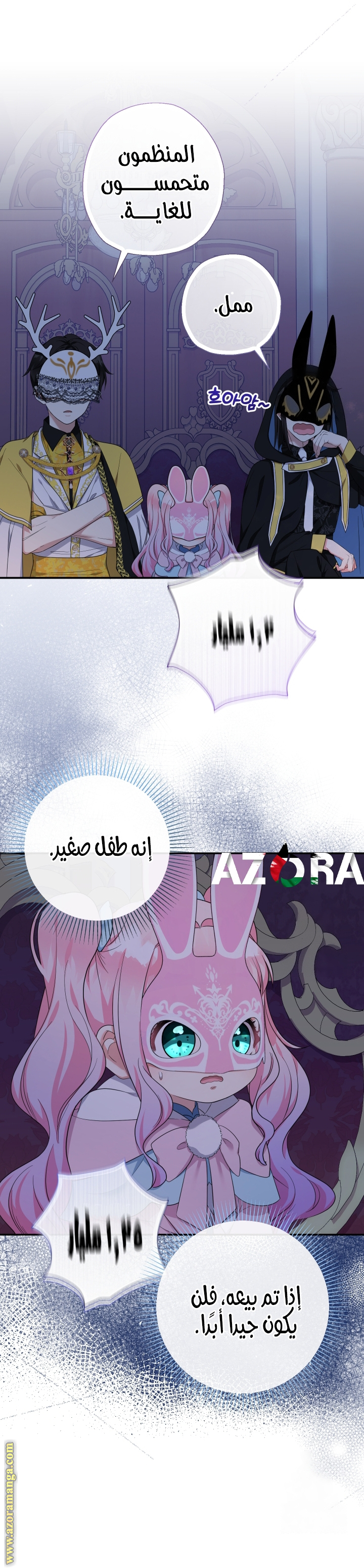 الصفحة 16
