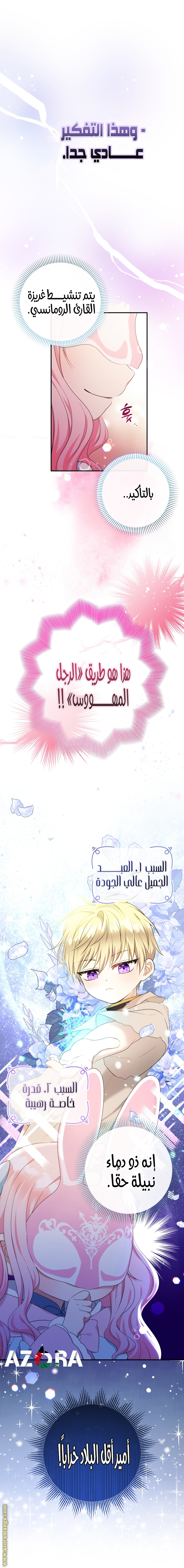 الصفحة 18