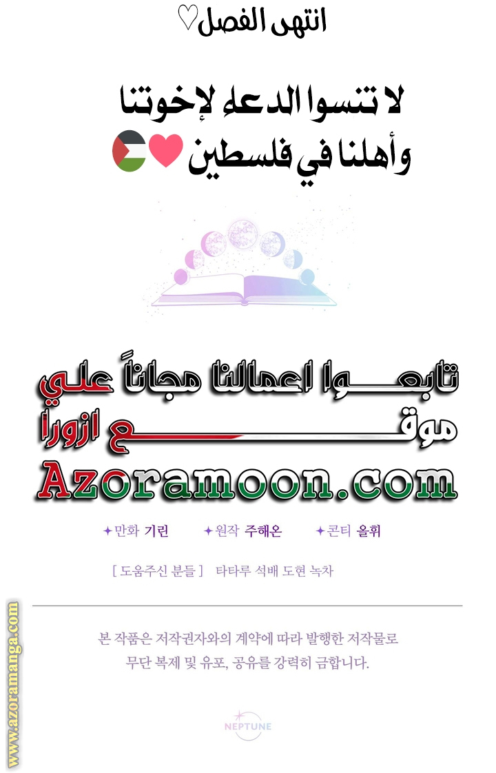 الصفحة 21