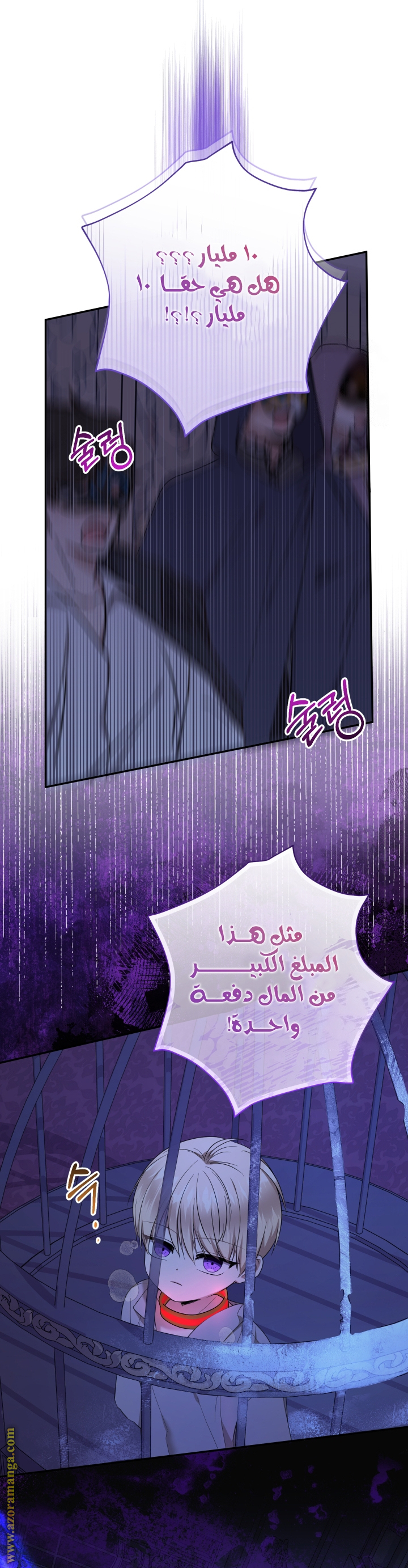 الصفحة 2