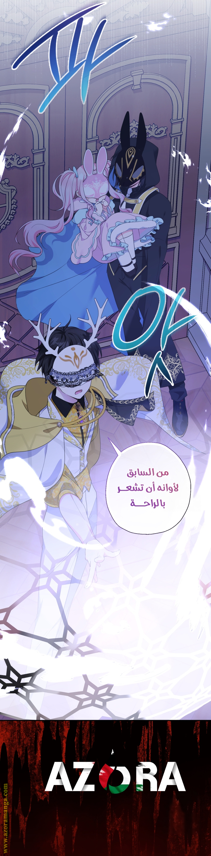 الصفحة 12