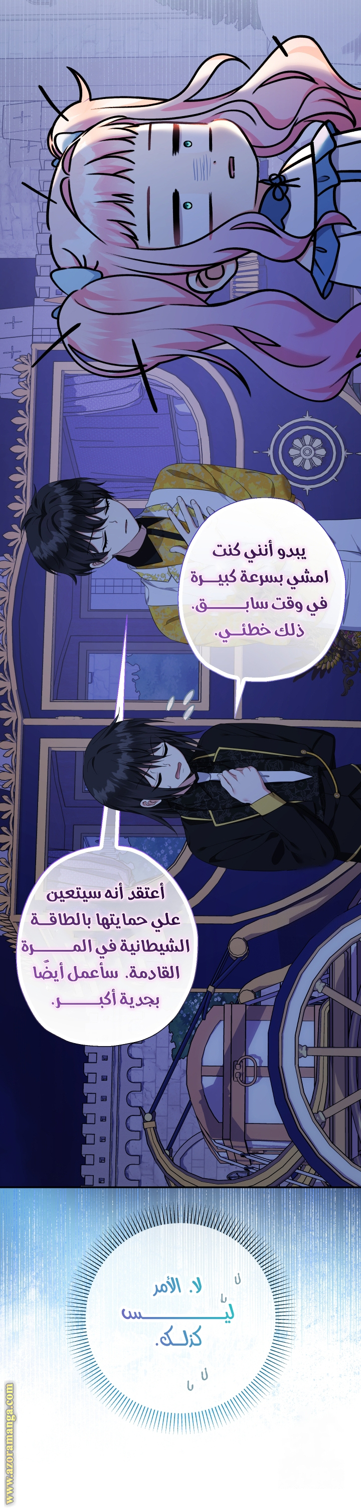 الصفحة 20