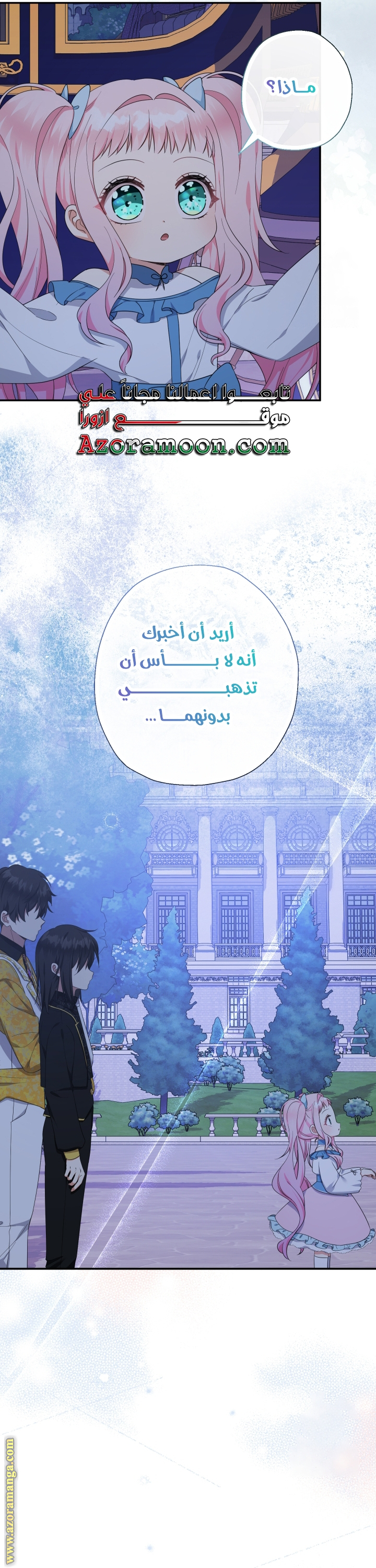 الصفحة 23