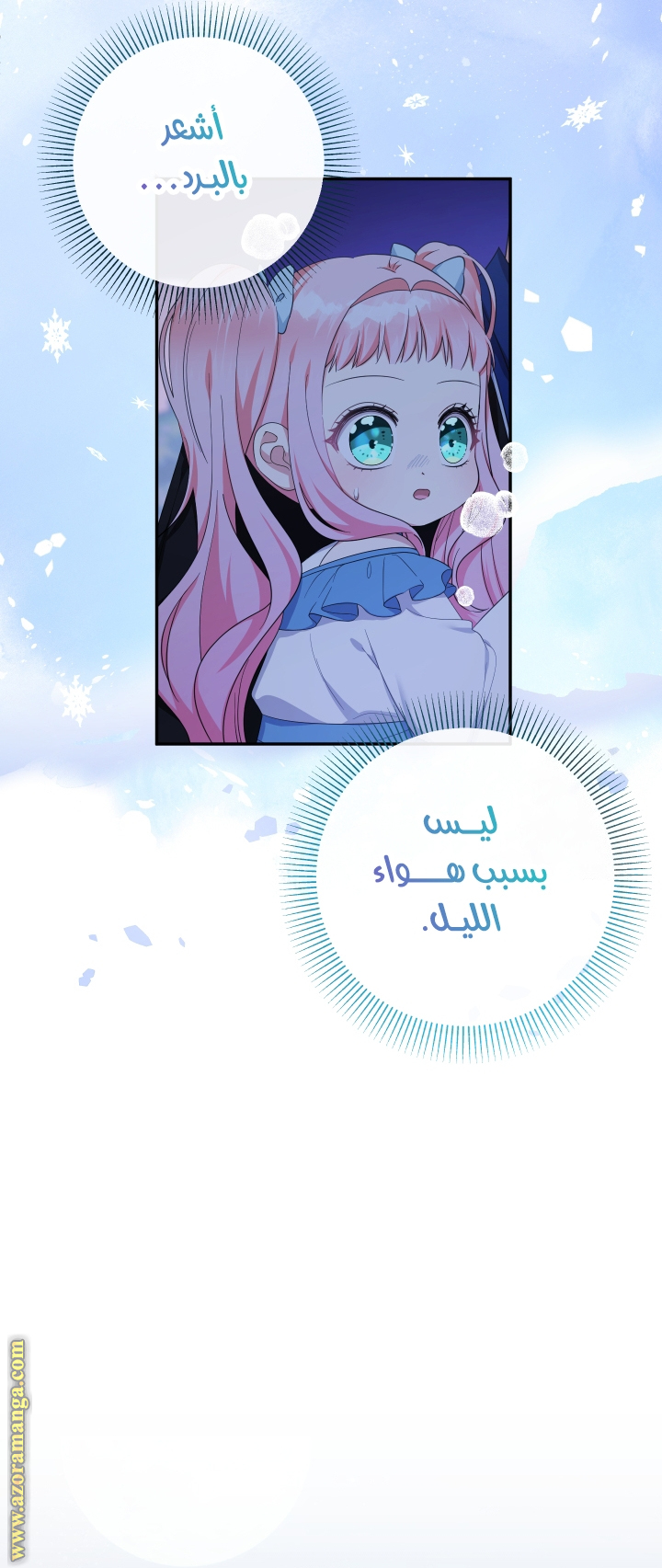 الصفحة 31