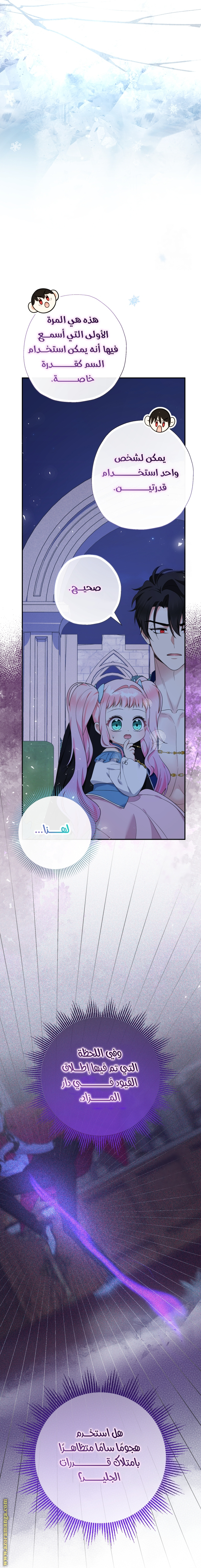 الصفحة 34
