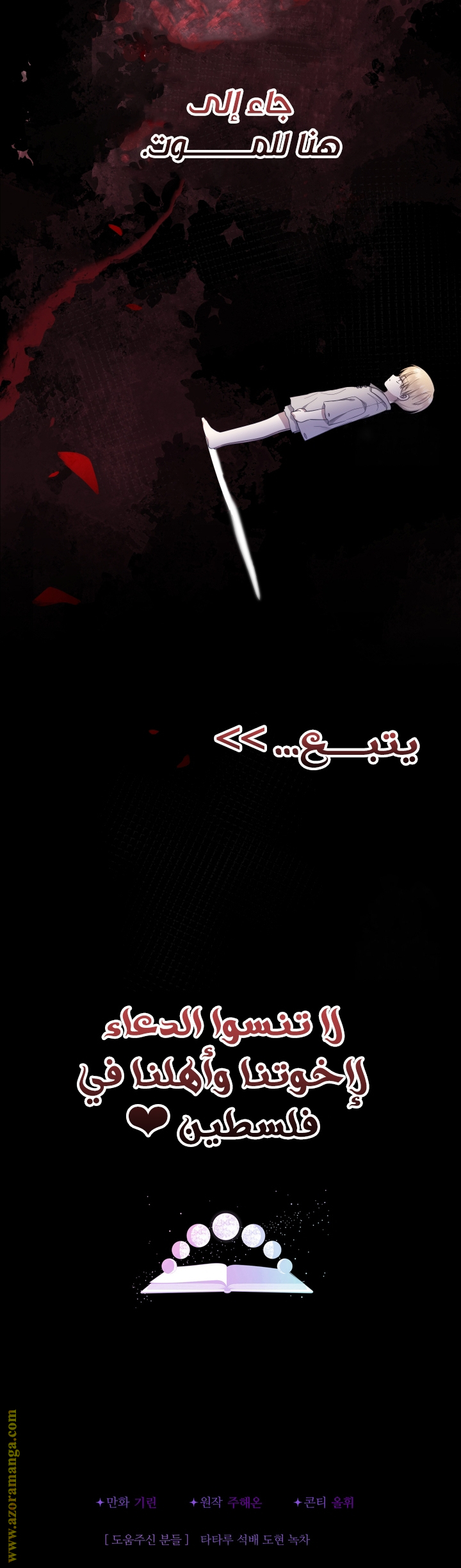 الصفحة 41