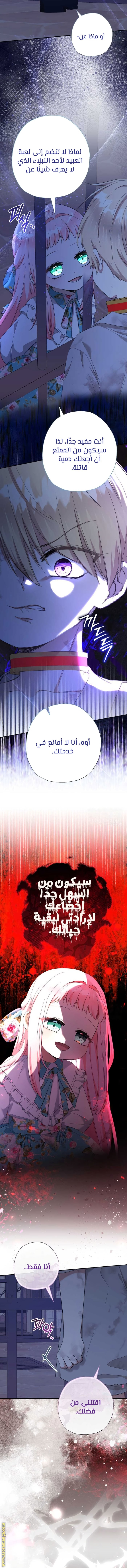 الصفحة 2