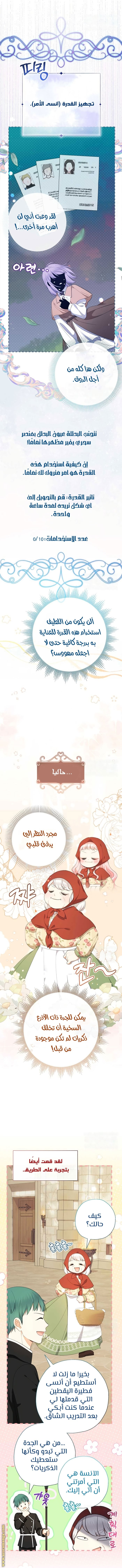 الصفحة 2