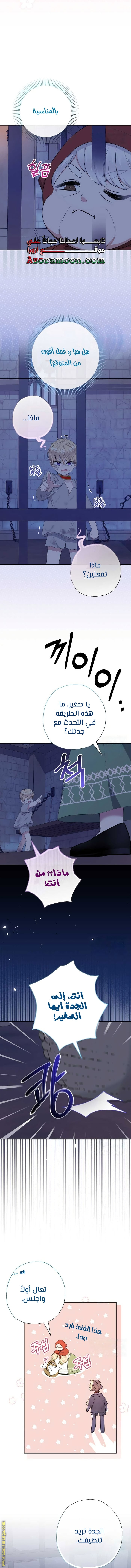 الصفحة 3