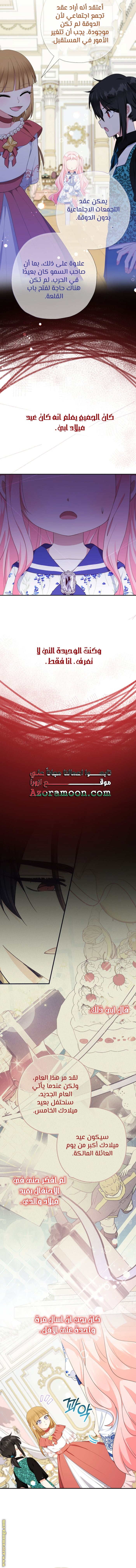 الصفحة 13