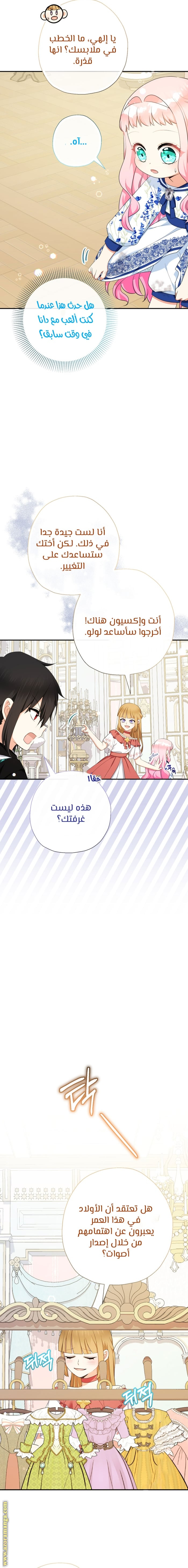 الصفحة 14