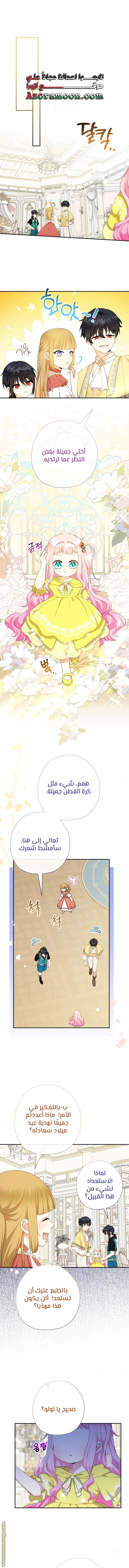 الصفحة 1