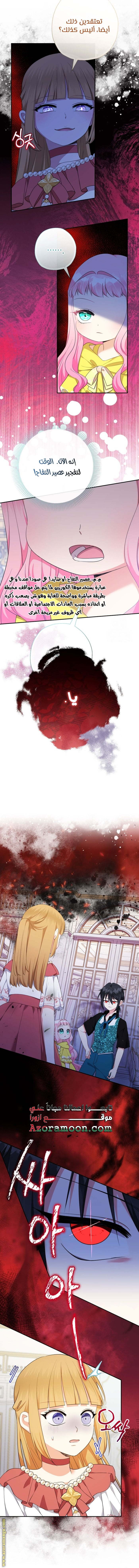 الصفحة 2