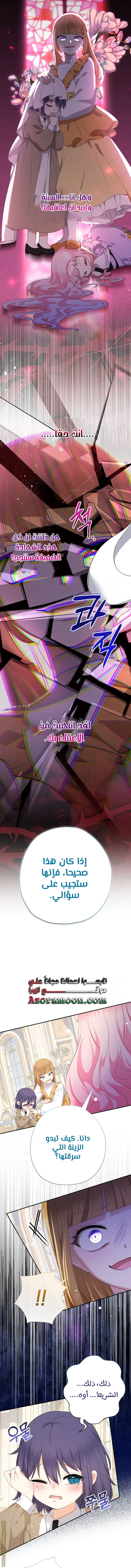 الصفحة 2