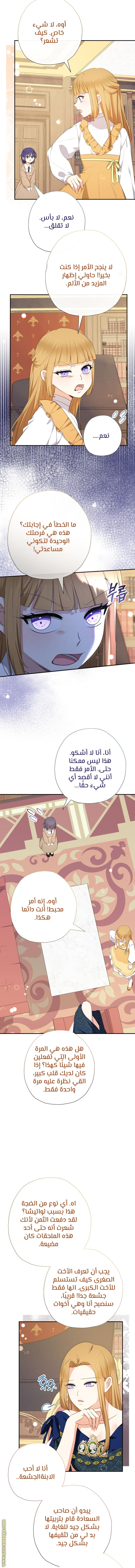 الصفحة 2