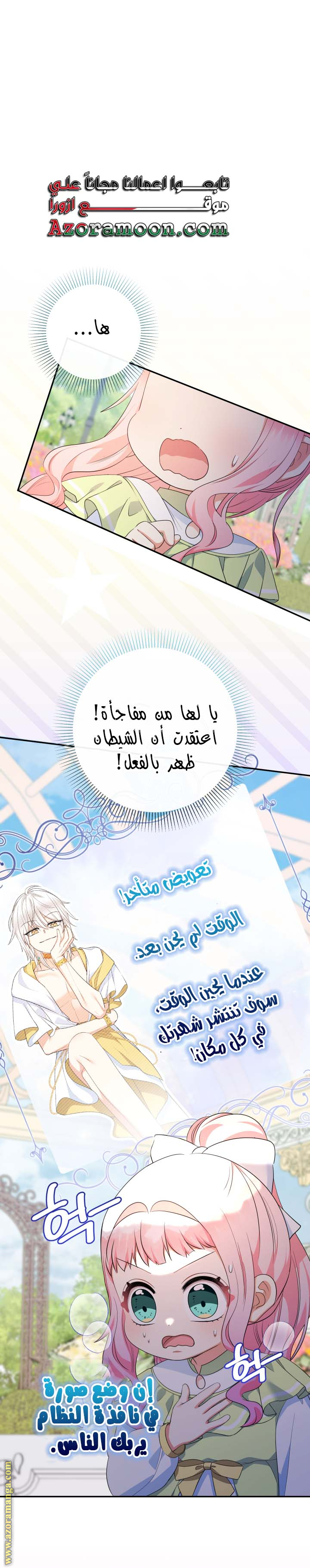 الصفحة 1