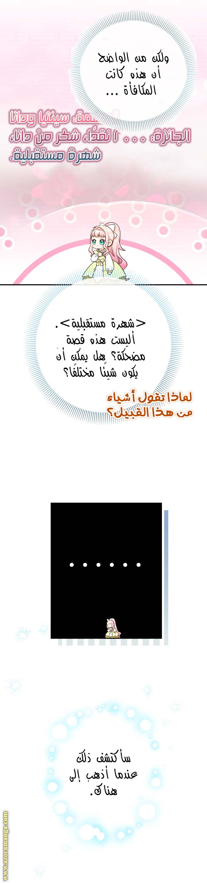 الصفحة 2