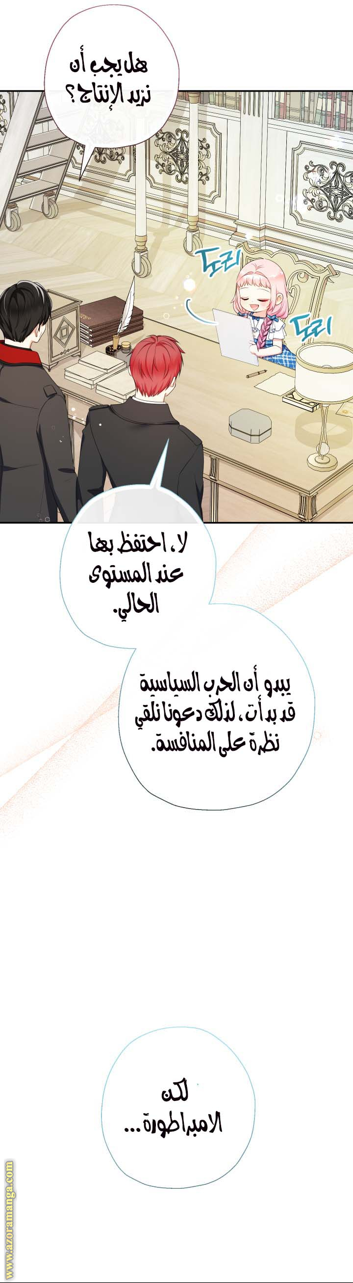 الصفحة 16