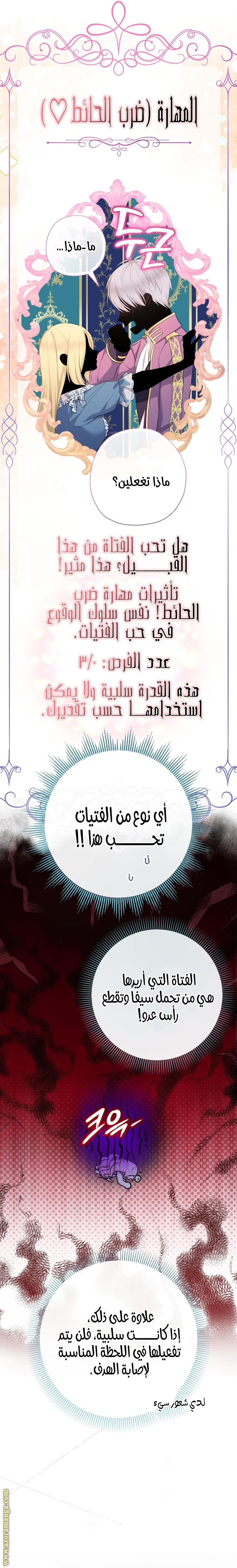 الصفحة 2