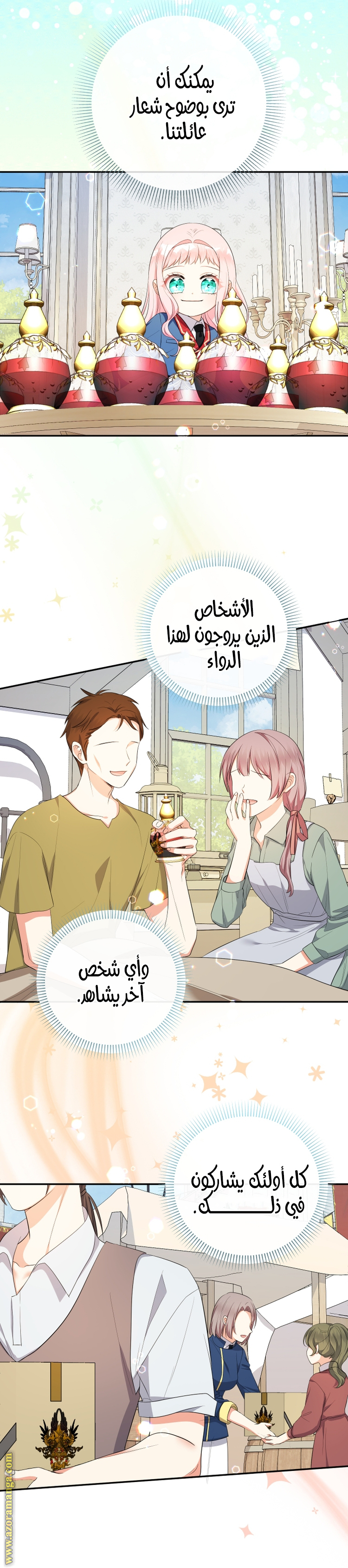 الصفحة 18