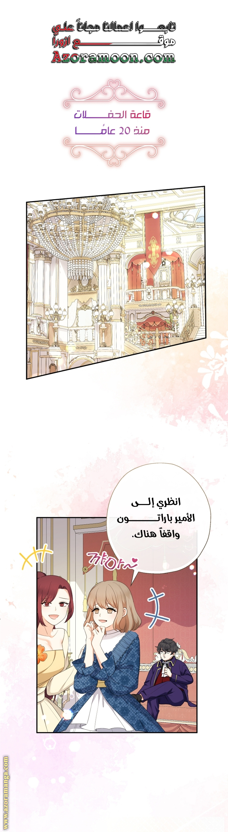 الصفحة 1