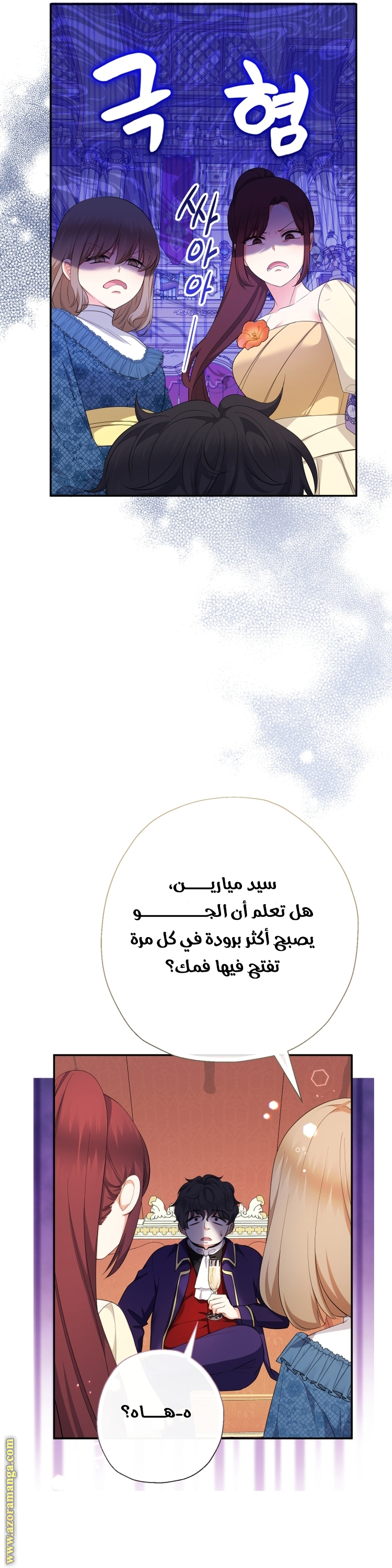 الصفحة 4