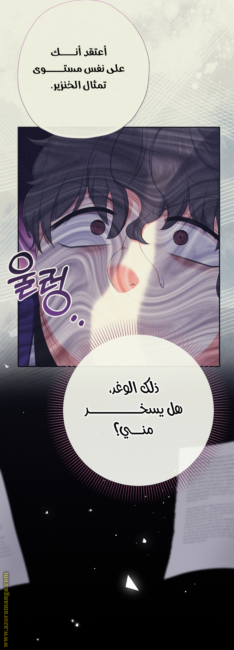 الصفحة 7