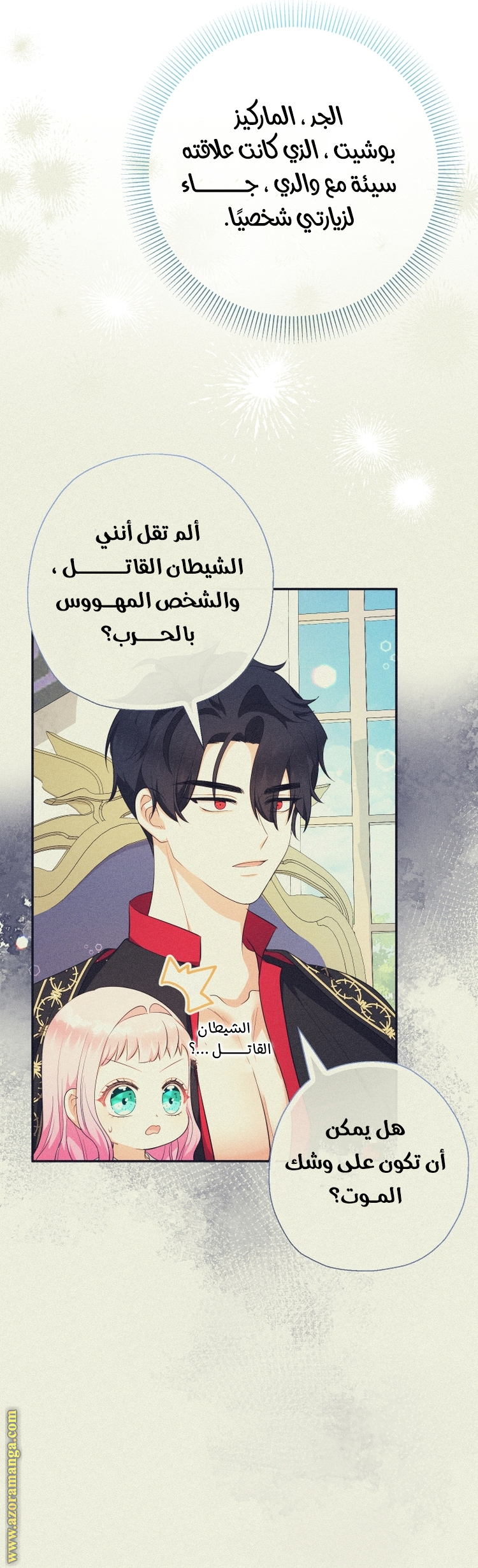 الصفحة 23