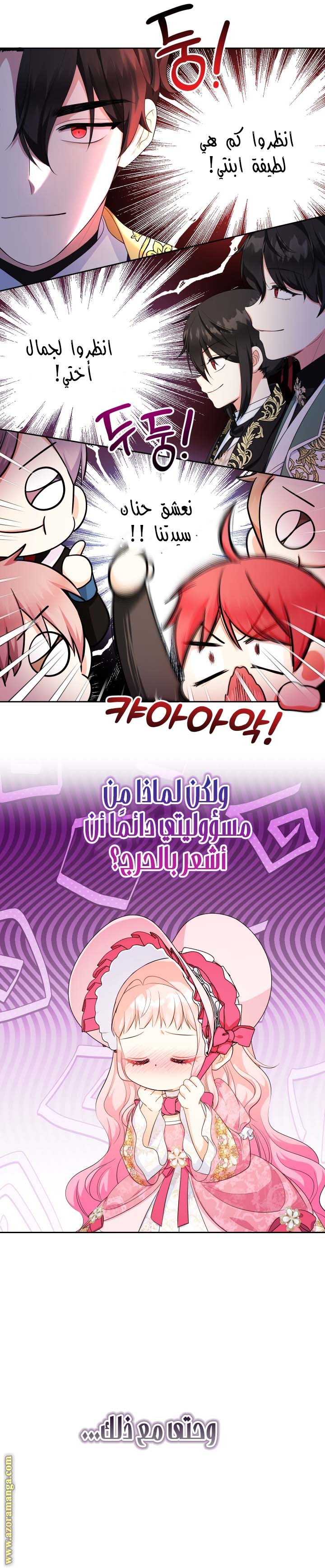 الصفحة 9