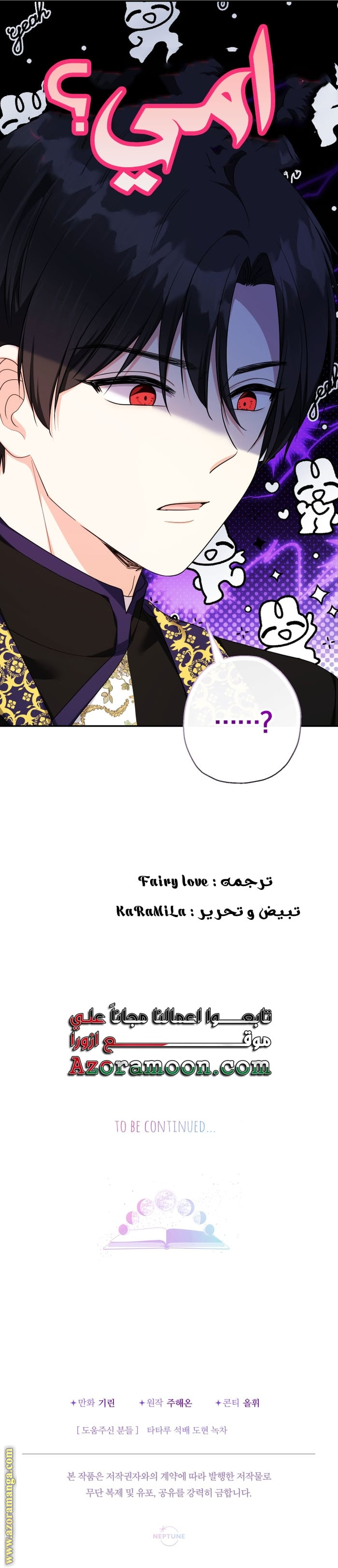 الصفحة 16