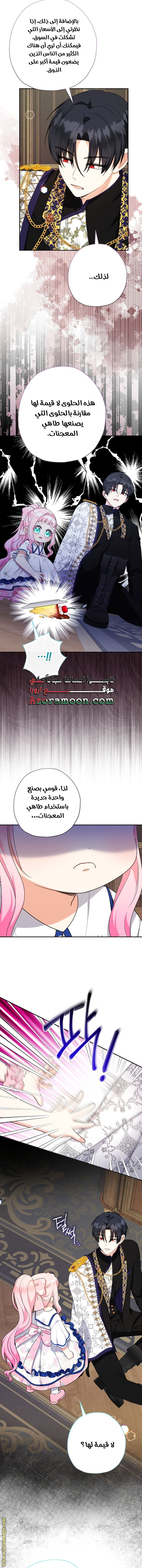 الصفحة 3