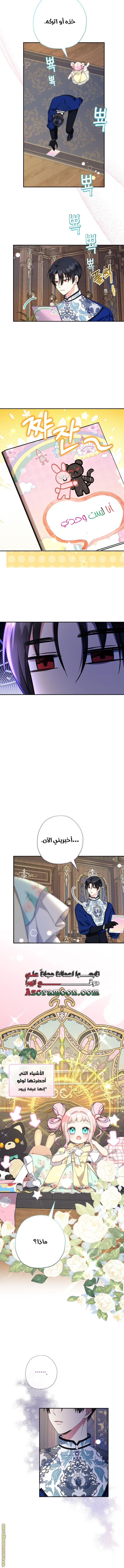 الصفحة 9