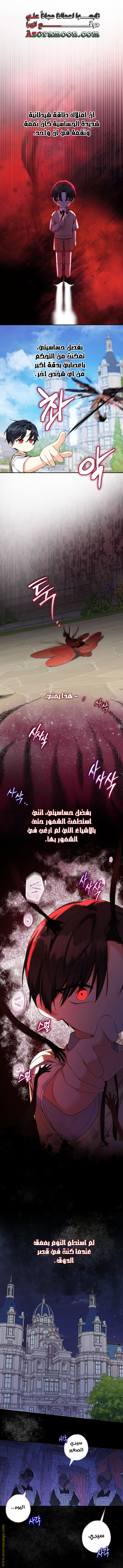 الصفحة 1