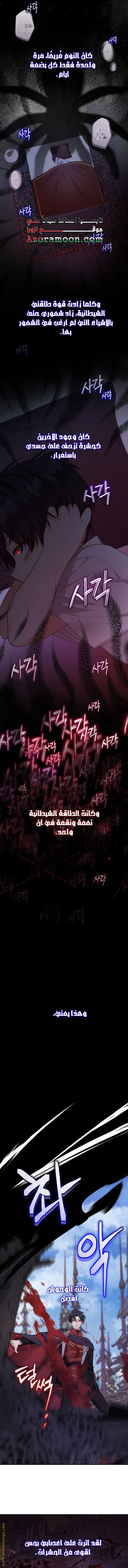 الصفحة 2