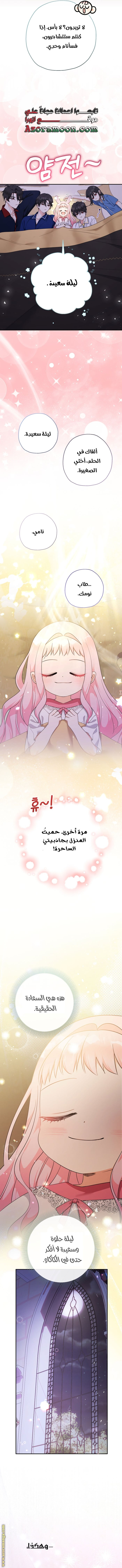 الصفحة 2