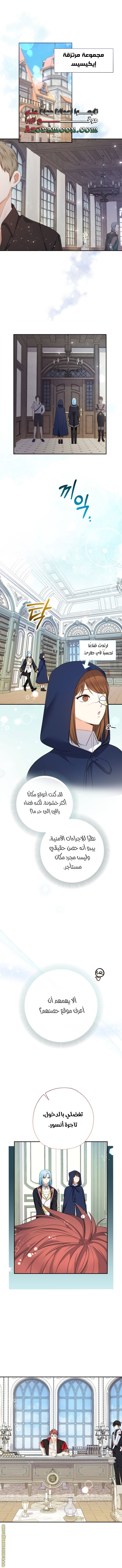 الصفحة 1