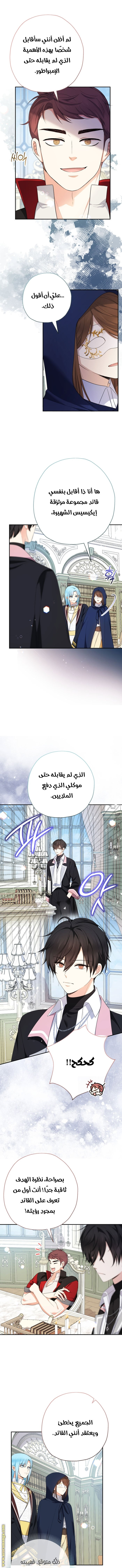 الصفحة 2