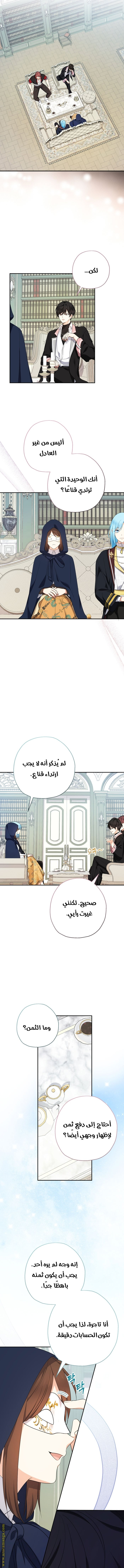 الصفحة 5