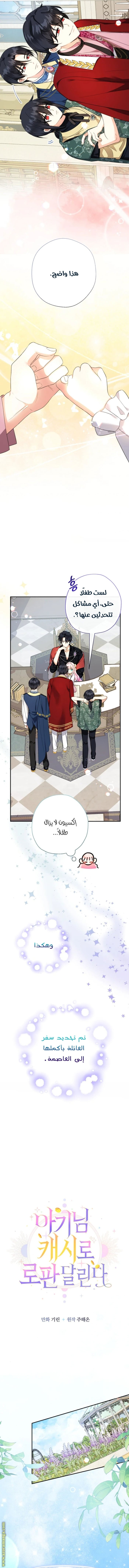 الصفحة 2