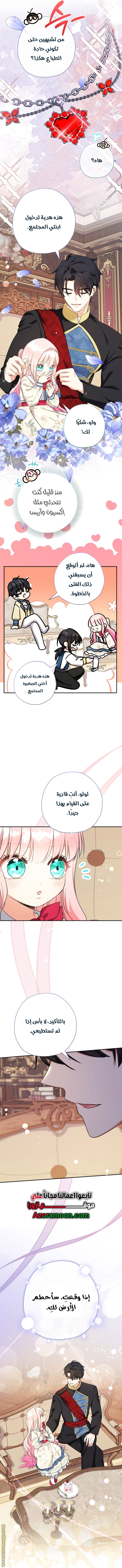 الصفحة 3