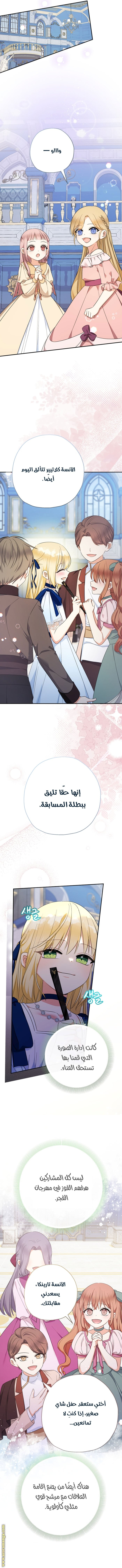 الصفحة 7